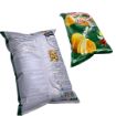 Bild von Lay's Chile limon Potatoes Chips 50g 