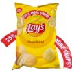 Bild von Lay's Classic Salted Potatoes Chips 50g